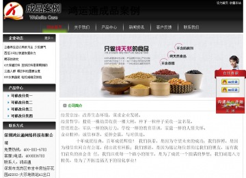 經(jīng)濟型成品案例No:8235