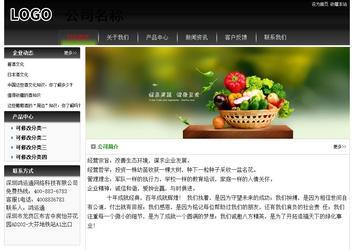 經(jīng)濟(jì)型成品案例No:8235