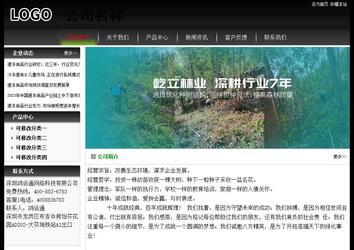 經(jīng)濟(jì)型成品案例No:8235