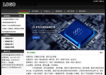 經(jīng)濟(jì)型成品案例No:8235