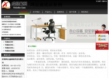 經(jīng)濟型成品案例No:8235