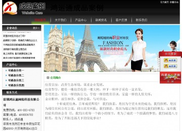 經濟型成品案例No:8235