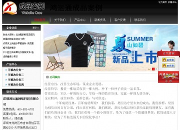 經(jīng)濟型成品案例No:8235