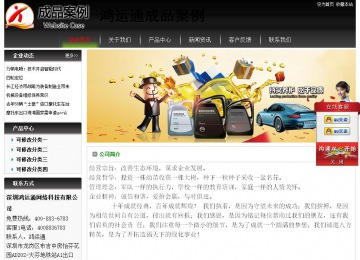 經(jīng)濟型成品案例No:8235