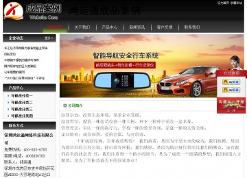 經(jīng)濟型成品案例No:8235