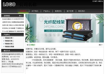 經濟型成品案例No:8235