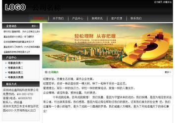 經(jīng)濟(jì)型成品案例No:8235