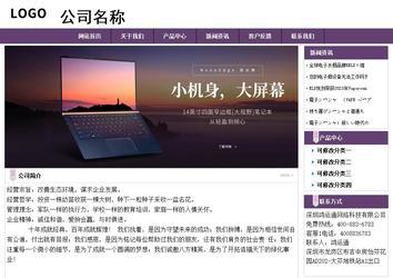 經(jīng)濟型成品案例站No:8236