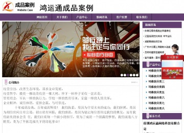 經(jīng)濟型成品案例站No:8236