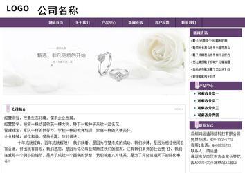 經(jīng)濟(jì)型成品案例站No:8236