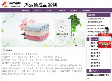 經(jīng)濟(jì)型成品案例站No:8236