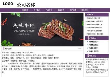 經(jīng)濟型成品案例站No:8236