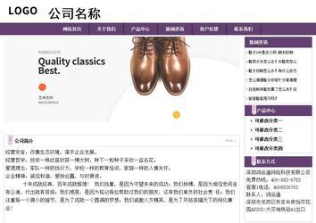 經(jīng)濟(jì)型成品案例站No:8236