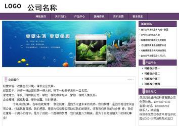 經(jīng)濟(jì)型成品案例站No:8236