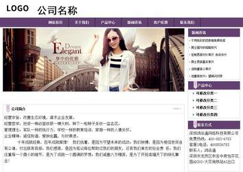 經(jīng)濟(jì)型成品案例站No:8236