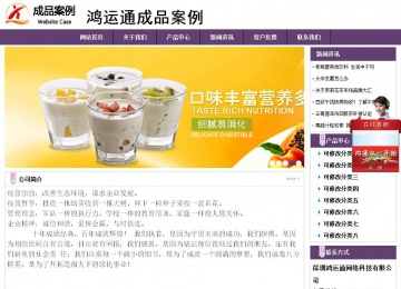 經(jīng)濟(jì)型成品案例站No:8236