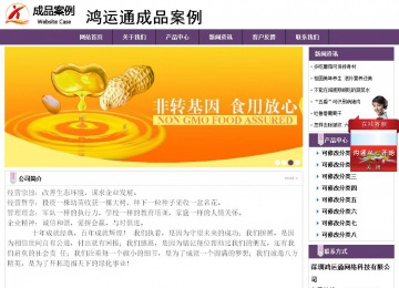 經(jīng)濟型成品案例站No:8236