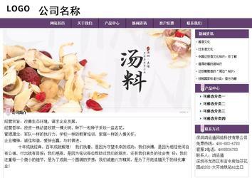 經(jīng)濟型成品案例站No:8236