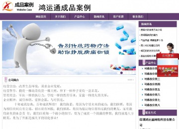 經(jīng)濟(jì)型成品案例站No:8236