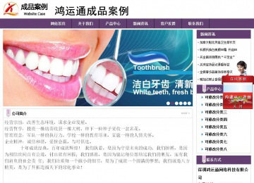 經(jīng)濟(jì)型成品案例站No:8236