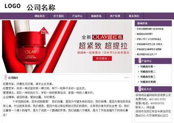 經(jīng)濟型成品案例站No:8236