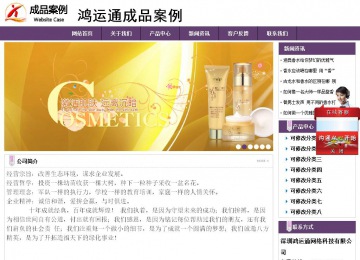 經(jīng)濟(jì)型成品案例站No:8236