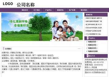 經(jīng)濟(jì)型成品案例站No:8236