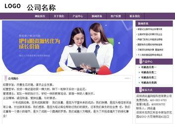 經(jīng)濟型成品案例站No:8236