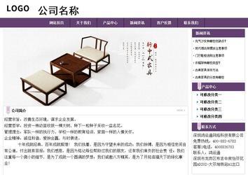 經(jīng)濟(jì)型成品案例站No:8236