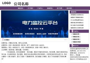 經(jīng)濟(jì)型成品案例站No:8236