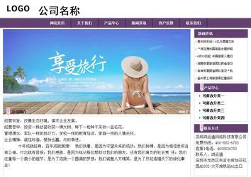 經(jīng)濟(jì)型成品案例站No:8236