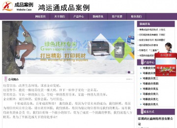 經(jīng)濟型成品案例站No:8236