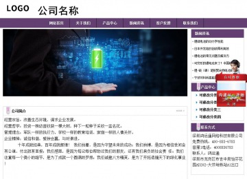 經(jīng)濟型成品案例站No:8236