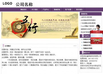 經(jīng)濟(jì)型成品案例站No:8236