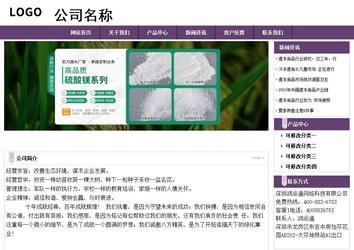 經(jīng)濟型成品案例站No:8236