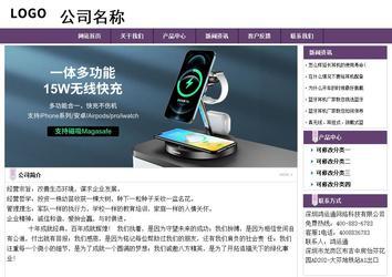 經(jīng)濟型成品案例站No:8236