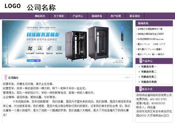 經(jīng)濟(jì)型成品案例站No:8236