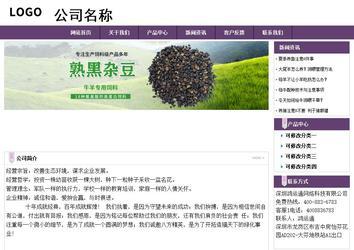 經(jīng)濟(jì)型成品案例站No:8236