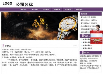 經(jīng)濟(jì)型成品案例站No:8236