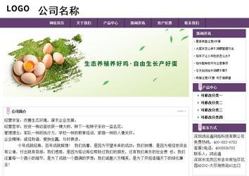 經(jīng)濟(jì)型成品案例站No:8236