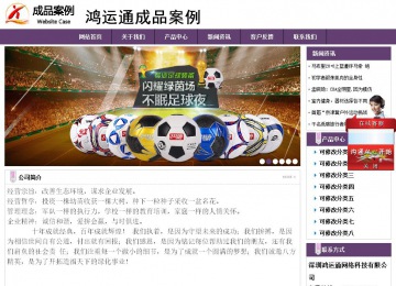 經(jīng)濟(jì)型成品案例站No:8236