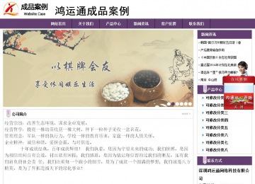 經(jīng)濟(jì)型成品案例站No:8236