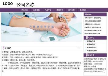 經(jīng)濟(jì)型成品案例站No:8236