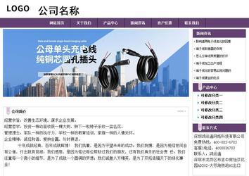 經(jīng)濟(jì)型成品案例站No:8236