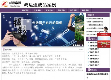 經(jīng)濟(jì)型成品案例站No:8236