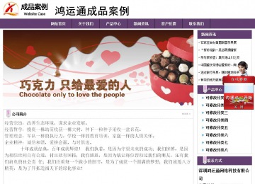 經(jīng)濟型成品案例站No:8236