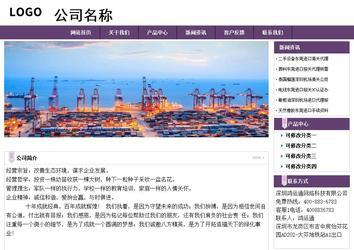 經(jīng)濟(jì)型成品案例站No:8236