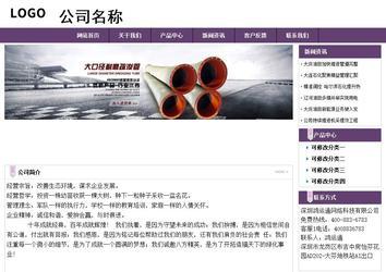 經(jīng)濟型成品案例站No:8236