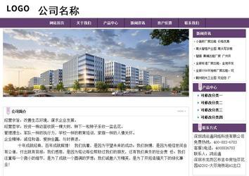 經(jīng)濟型成品案例站No:8236