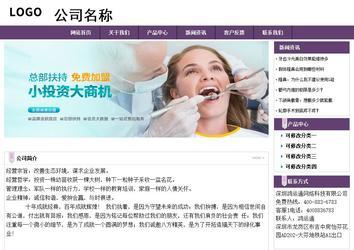 經(jīng)濟(jì)型成品案例站No:8236